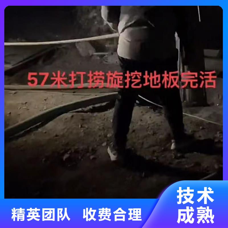 【水下维修水下打捞救援队行业口碑好】