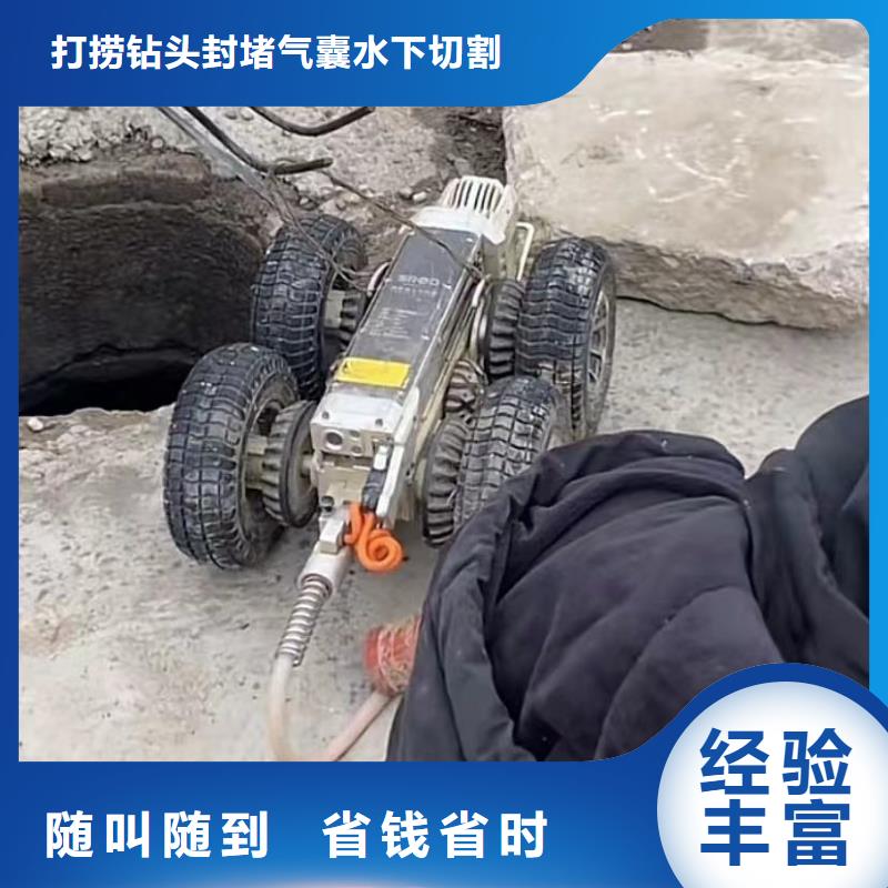 水下打捞水下管道砌墙【 水下维修-围堰下沉施工服务周到】