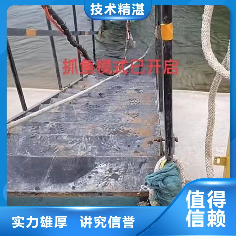 水下維修水下工程隊伍口碑公司
