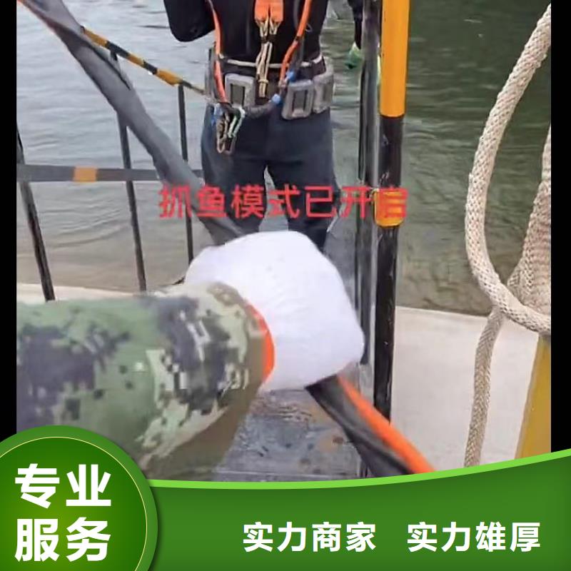 水下管道砌墙视频-水下管道砌墙-贵州省黔西南市贞丰|兴义|铜仁|六盘水|毕节|安顺|黔东南该地品牌