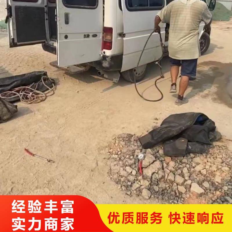 水下閘門清理行內(nèi)優(yōu)選