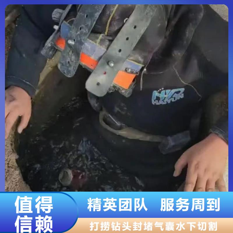 水下維修-水下爆破團隊2025公司