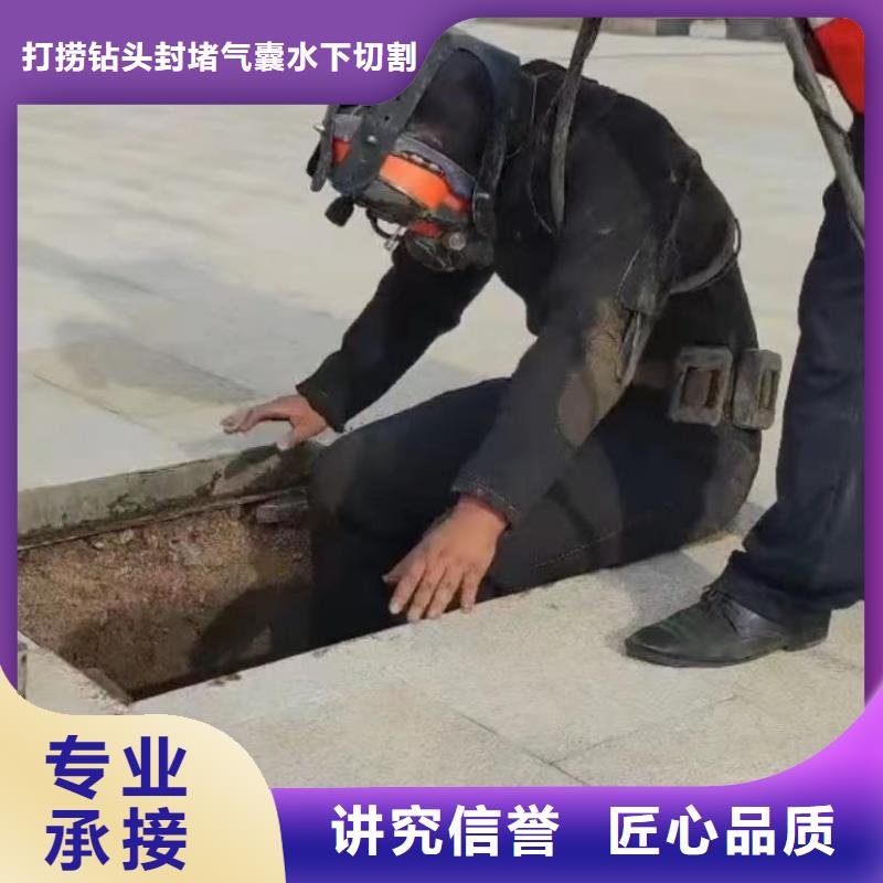 【水下维修水下打捞救援队行业口碑好】