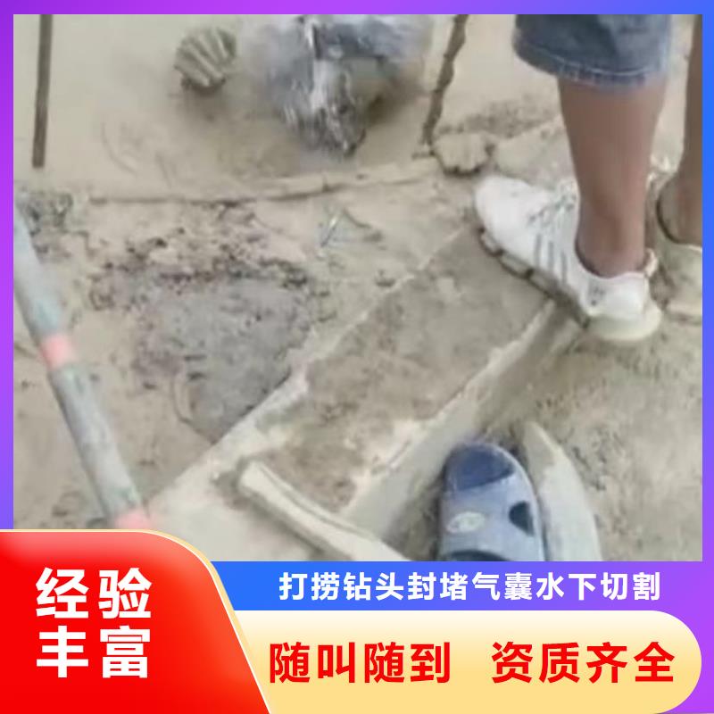 水下维修,水下管道拆墙全市24小时服务