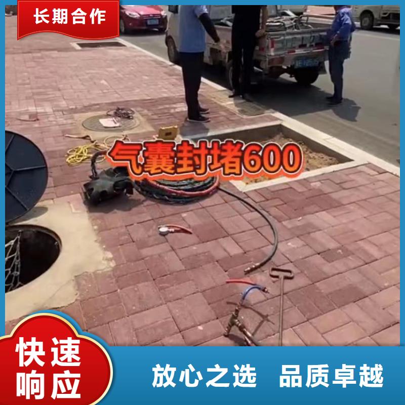 水下維修政工程管道疏通專業