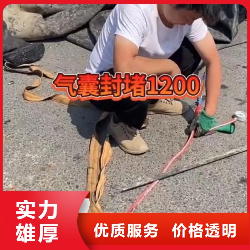 水下维修,本地水下电焊从业经验丰富