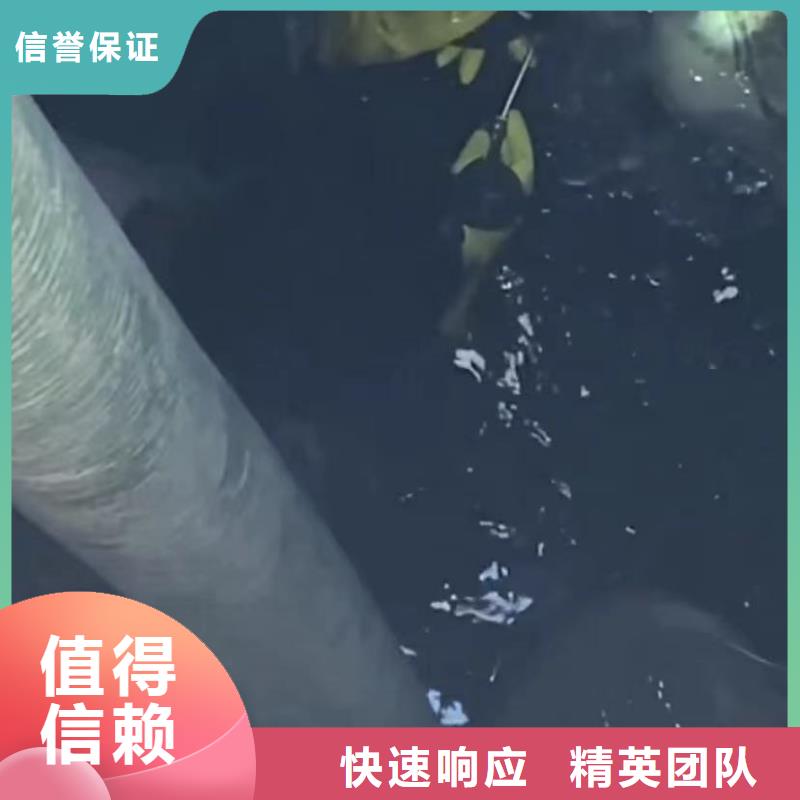 水下维修水下管道拆墙品质好