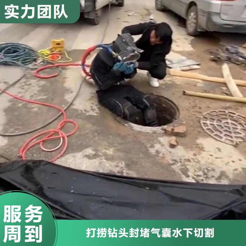 【水下维修】 政工程管道疏通售后保障-打捞钻头封堵气囊水下切割(海西市分公司)-企业旺旺