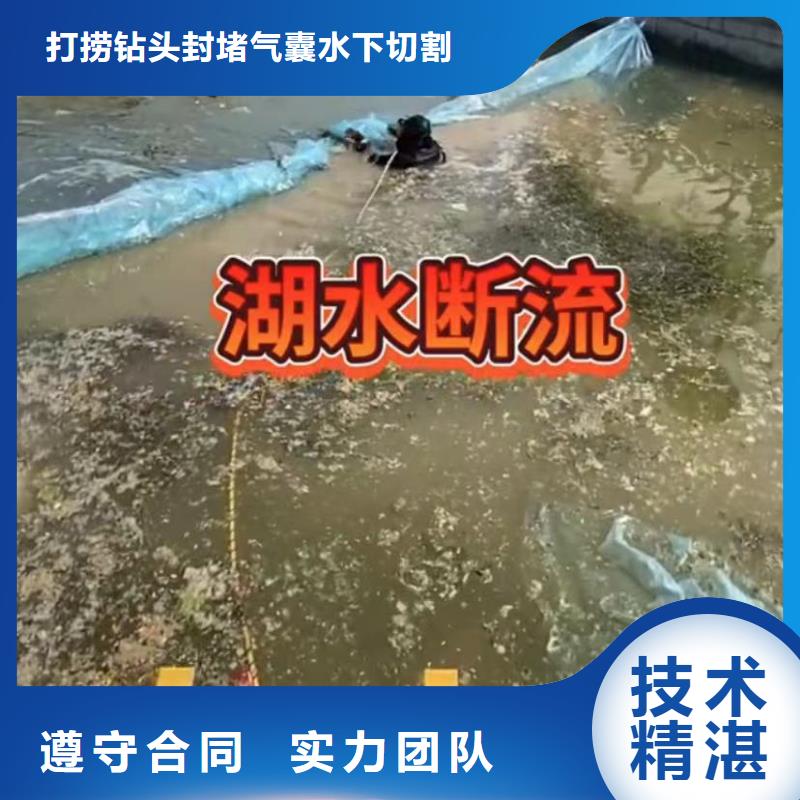 【水下维修】潜水搜索解决方案