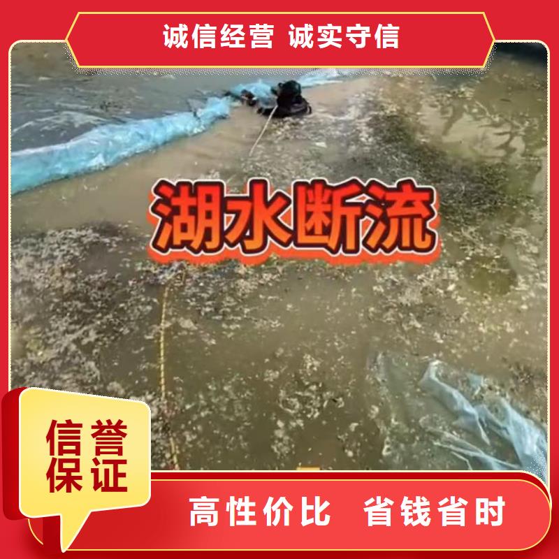 水下维修-水下堵漏正规公司