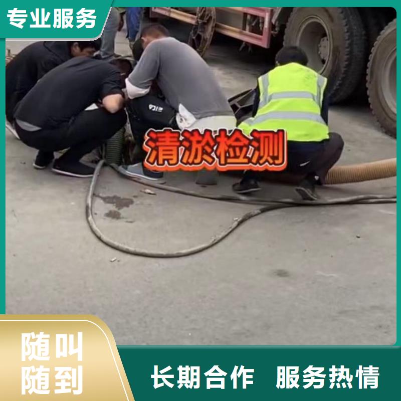水下維修政工程管道疏通專業