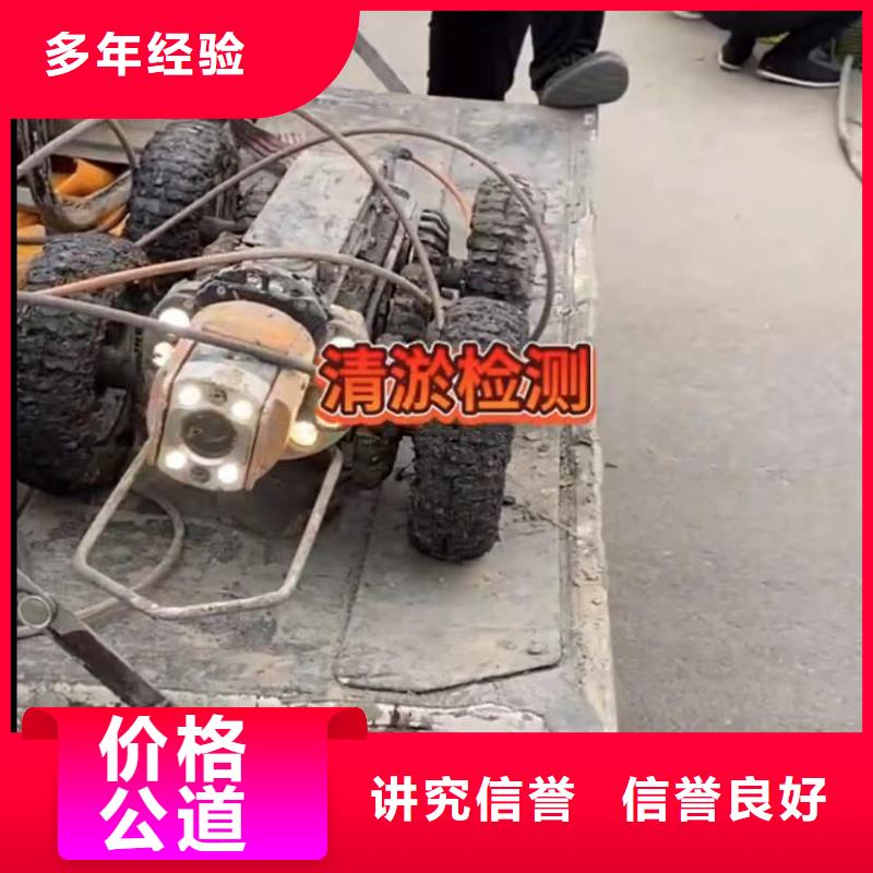 水下維修水下照相服務(wù)歡迎詢價