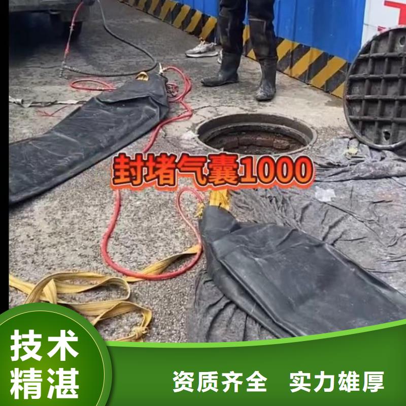 水下管道砌墙视频-水下管道砌墙-贵州省黔西南市贞丰|兴义|铜仁|六盘水|毕节|安顺|黔东南该地品牌