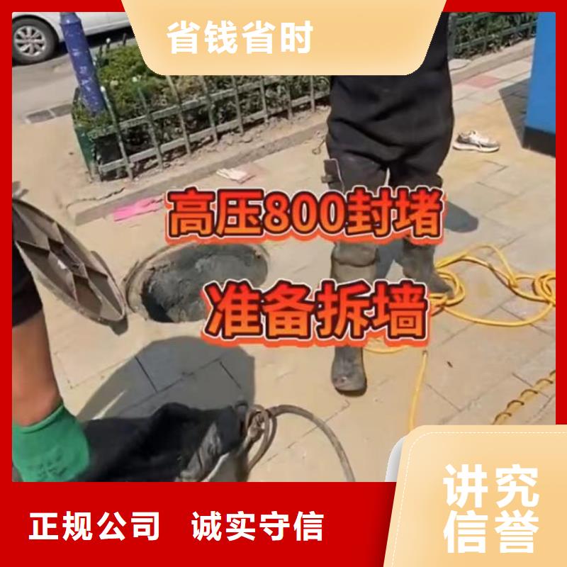 水下维修-水下爆破团队2025公司