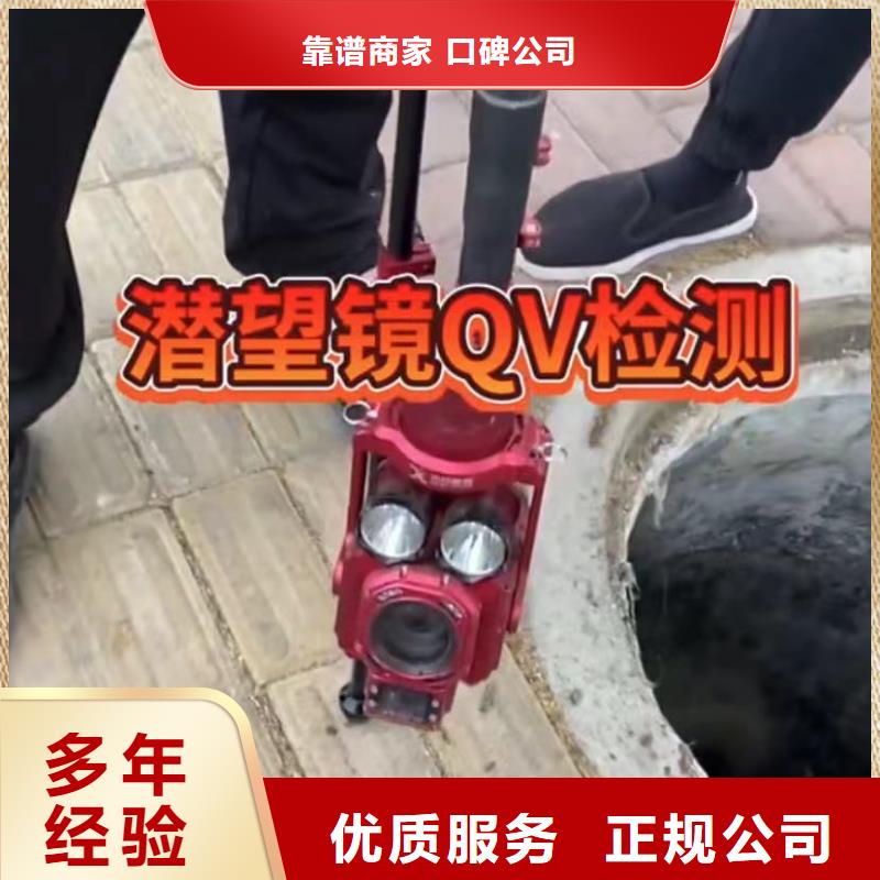 水下維修-水下攝像服務(wù)正規(guī)公司