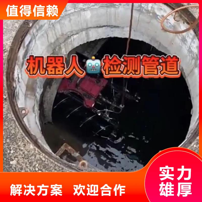 水下维修水下管道拆墙专业承接