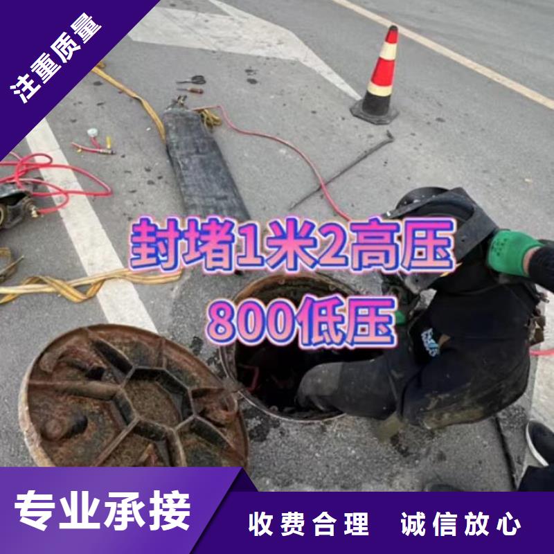 水下维修水下管道砌墙齐全