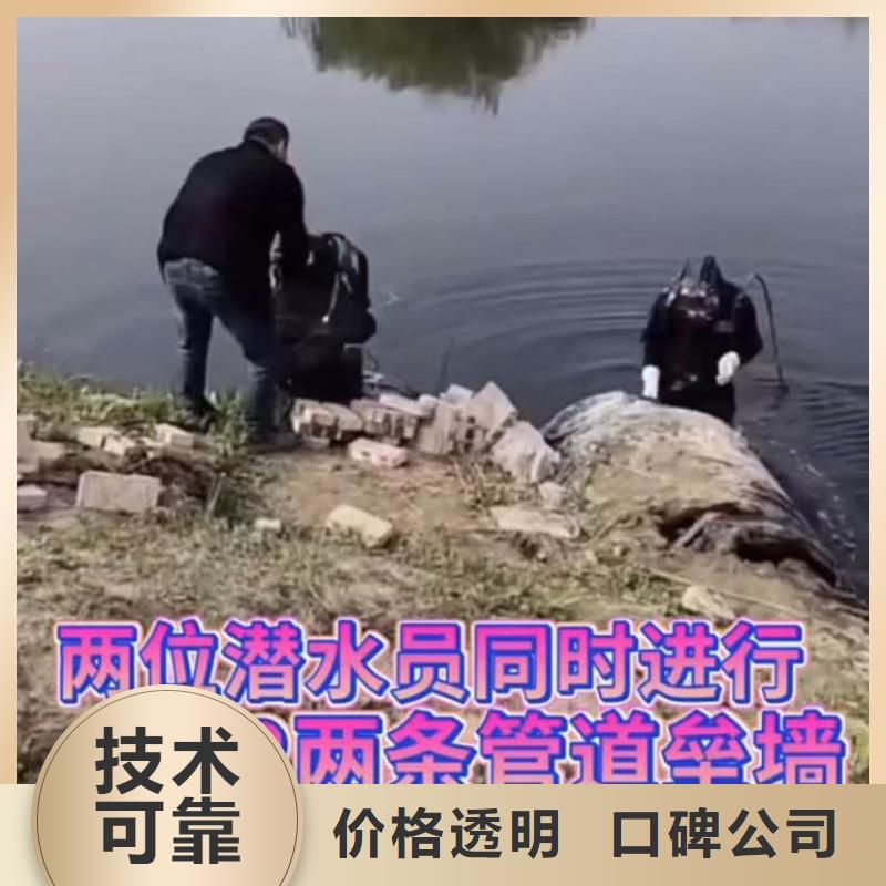 水下维修水下管道砌墙齐全