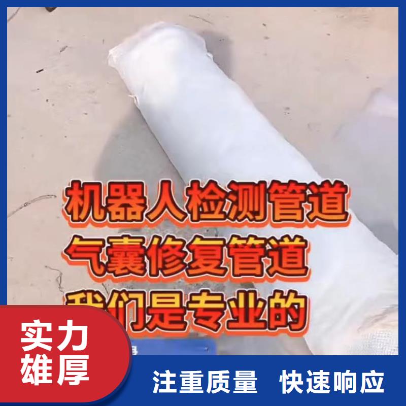 水下维修-水下爆破团队2025公司