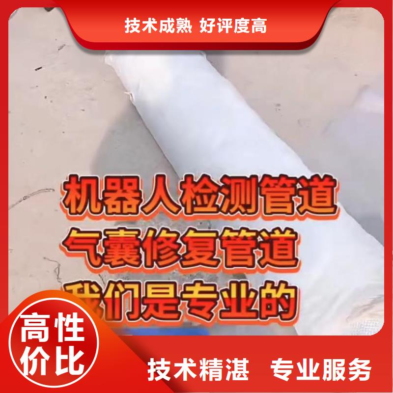 水下维修水下安装收费合理