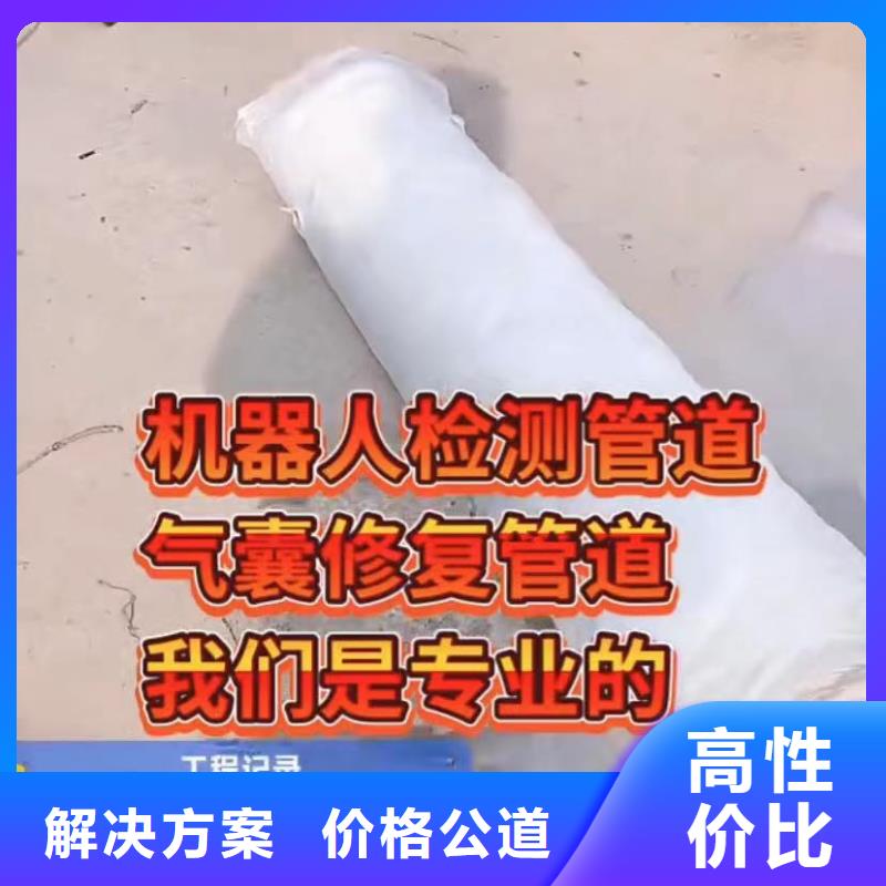 水下维修水下管道拆墙品质好