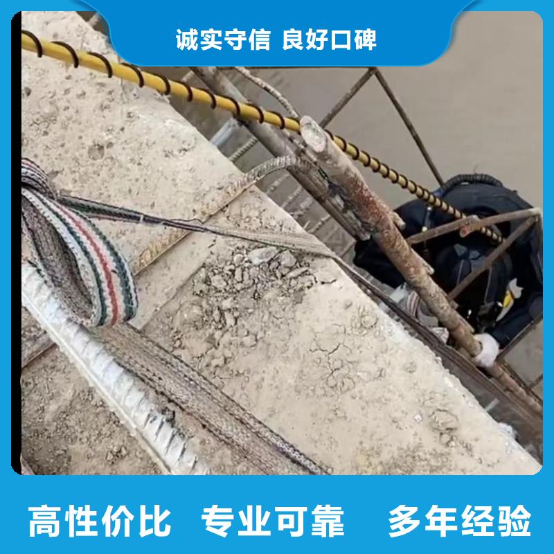 水下维修水下管道拆墙专业承接