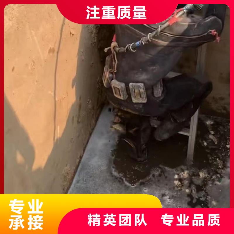 水下维修水下管道拆墙专业承接
