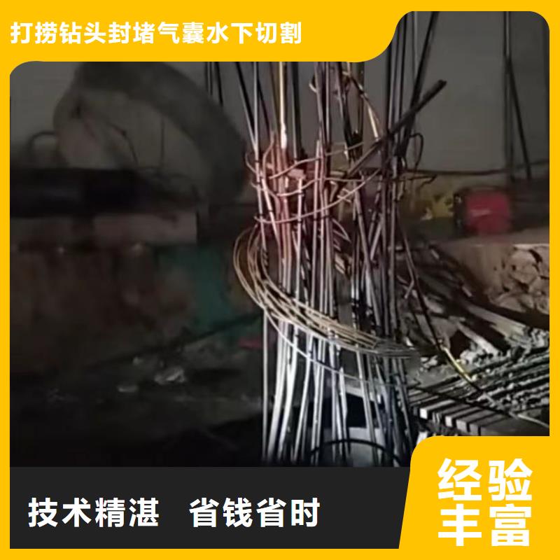 【水下维修市政工程管道疏通多年行业经验】
