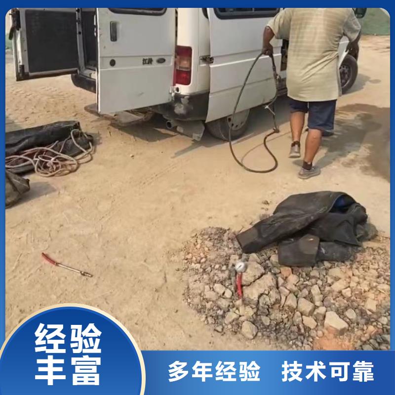 水下管道砌墙视频-水下管道砌墙|镇江市|润州|京口|淮安|徐州|无锡|苏州