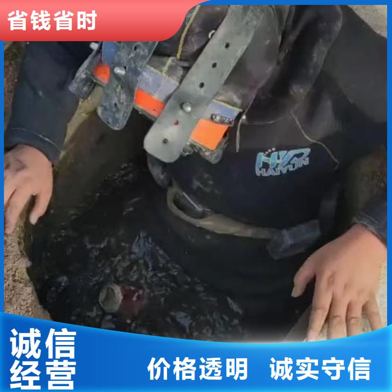水下拆除-【隧道漏水施工】好评度高-服务范围包括阳朔|平乐|贵港|来宾|防城港|北海|河池|崇左|南宁等