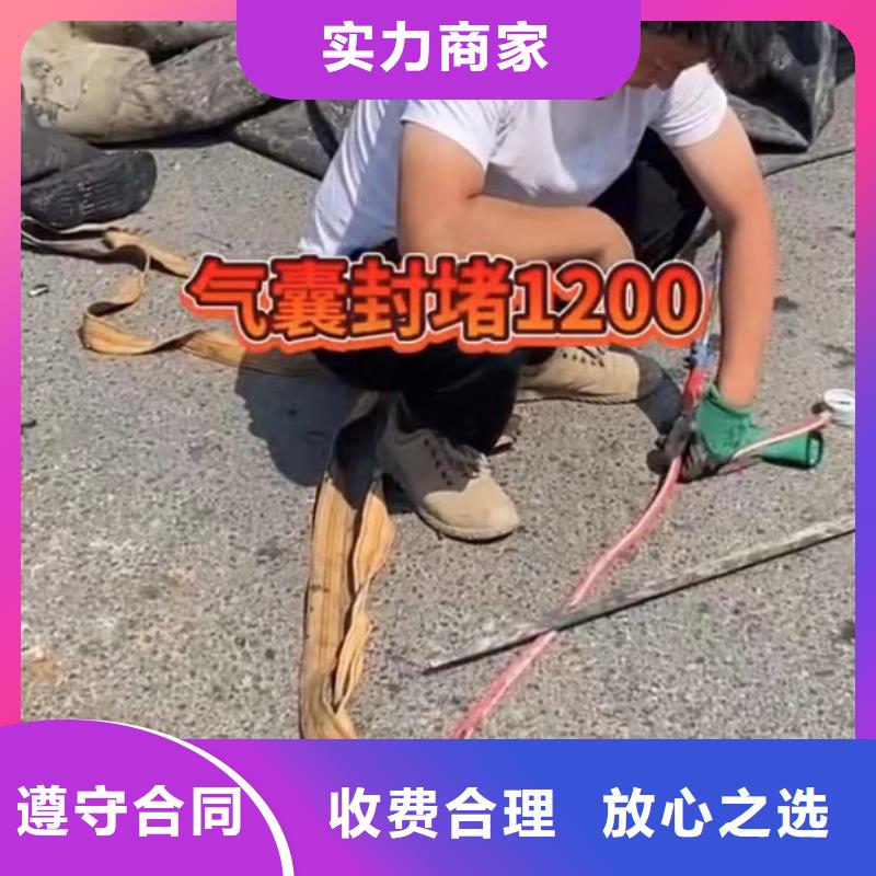 水下管道砌墙视频-水下管道砌墙|镇江市|润州|京口|淮安|徐州|无锡|苏州