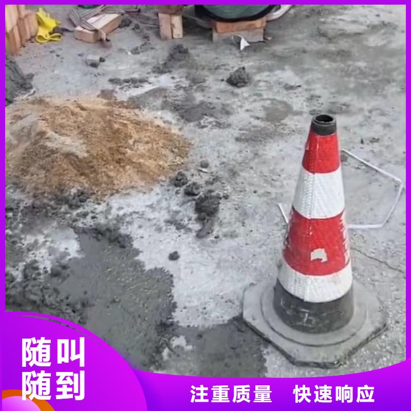 水下拆除,【水下管道砌墙】质优价廉 打捞钻头封堵气囊水下切割(镇江市分公司)