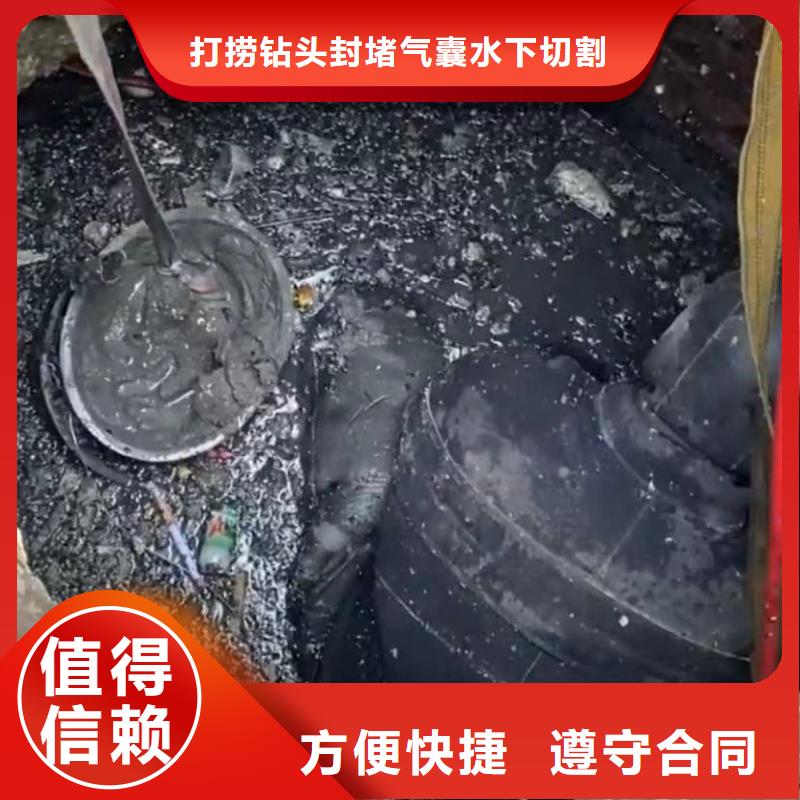 水下管道砌墙视频-广东省惠州市水下打捞水下管道砌墙可服务区域龙门|惠城|河源|佛山|湛江|汕尾|阳江等