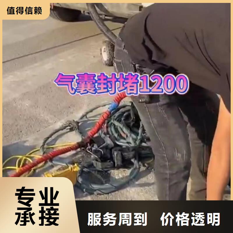 水下管道砌墙视频-水下管道砌墙|镇江市|润州|京口|淮安|徐州|无锡|苏州