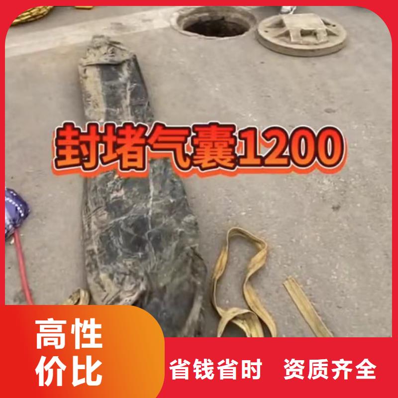 水下拆除,【水下管道砌墙】质优价廉 打捞钻头封堵气囊水下切割(镇江市分公司)