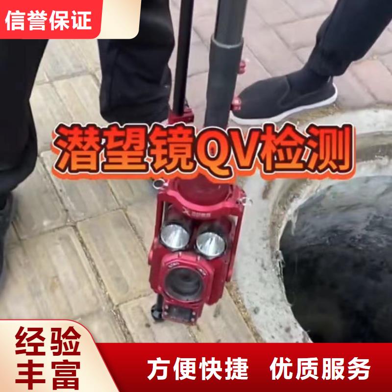 水下管道砌墙视频-广东省惠州市水下打捞水下管道砌墙可服务区域龙门|惠城|河源|佛山|湛江|汕尾|阳江等