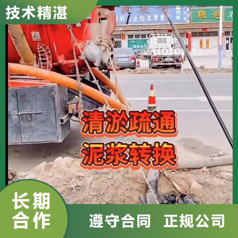 水下拆除,【水下管道砌墙】质优价廉