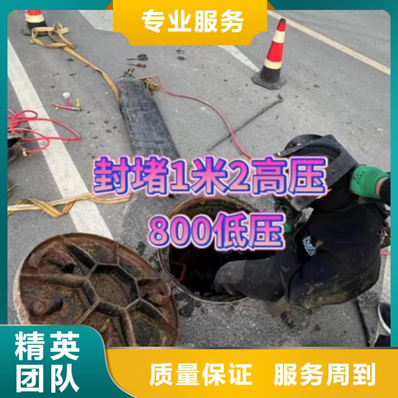 水下管道砌墙视频-广东省惠州市水下打捞水下管道砌墙可服务区域龙门|惠城|河源|佛山|湛江|汕尾|阳江等