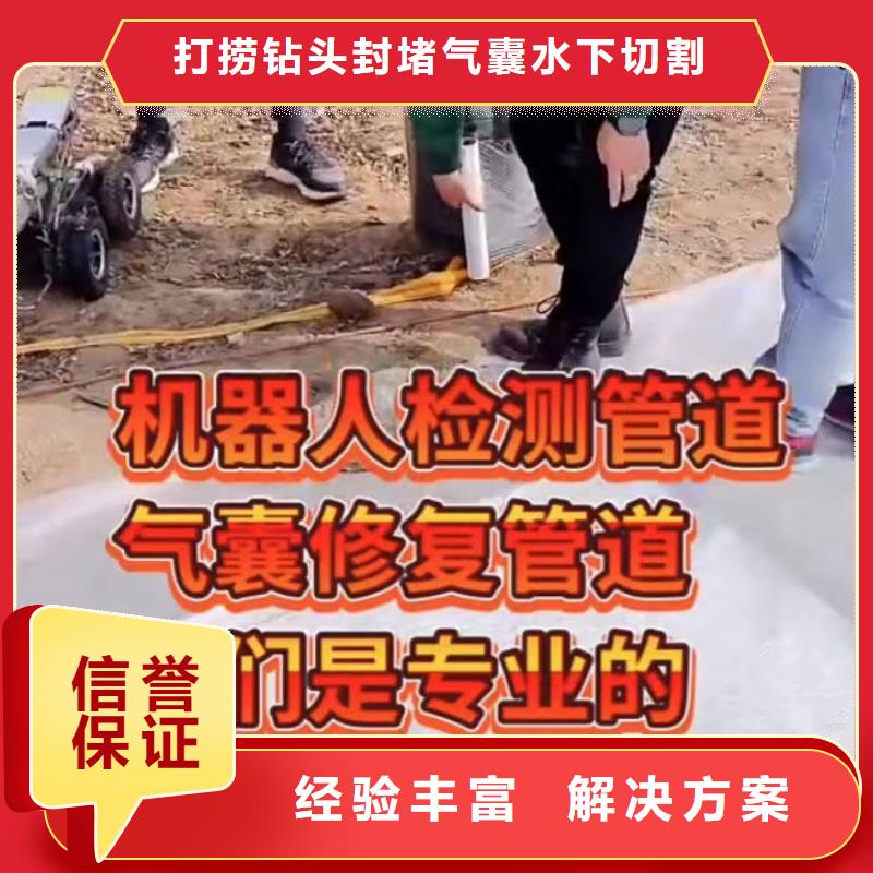水下拆除,【水下管道砌墙】质优价廉