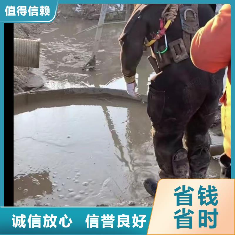 水下打捞水下管道砌墙水下拆除-【水下管道拆墙】技术可靠企业旺旺