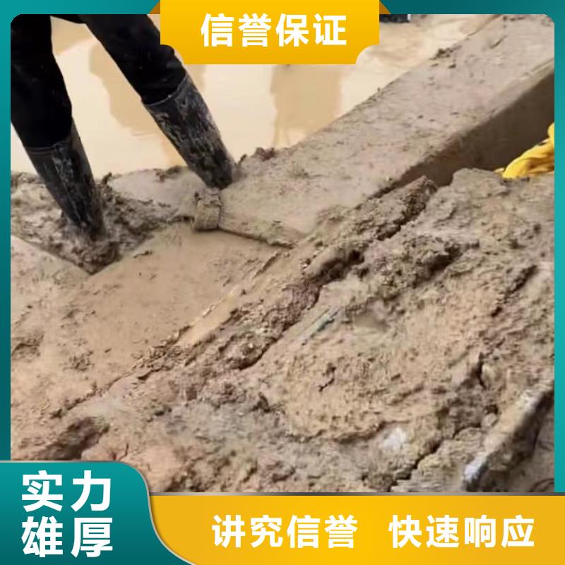 水下打捞水下管道砌墙水下拆除-【水下管道拆墙】技术可靠企业旺旺