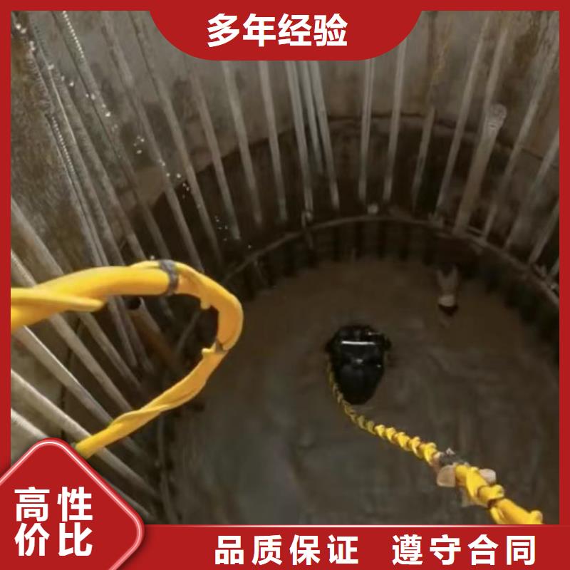 水下拆除,【水下管道砌墙】质优价廉 打捞钻头封堵气囊水下切割(镇江市分公司)