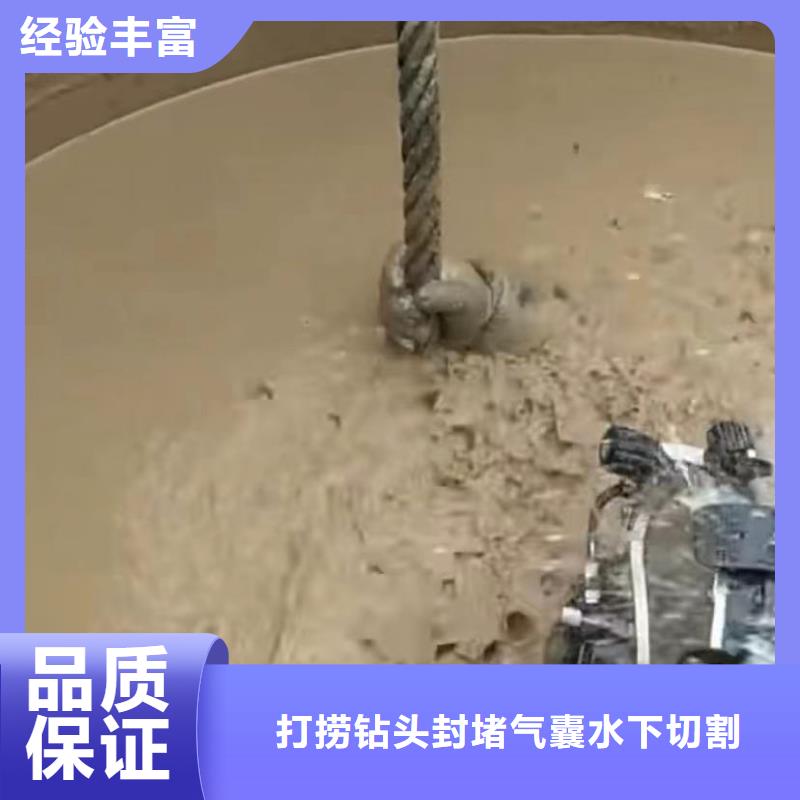水下管道砌墙视频-广东省惠州市水下打捞水下管道砌墙可服务区域龙门|惠城|河源|佛山|湛江|汕尾|阳江等
