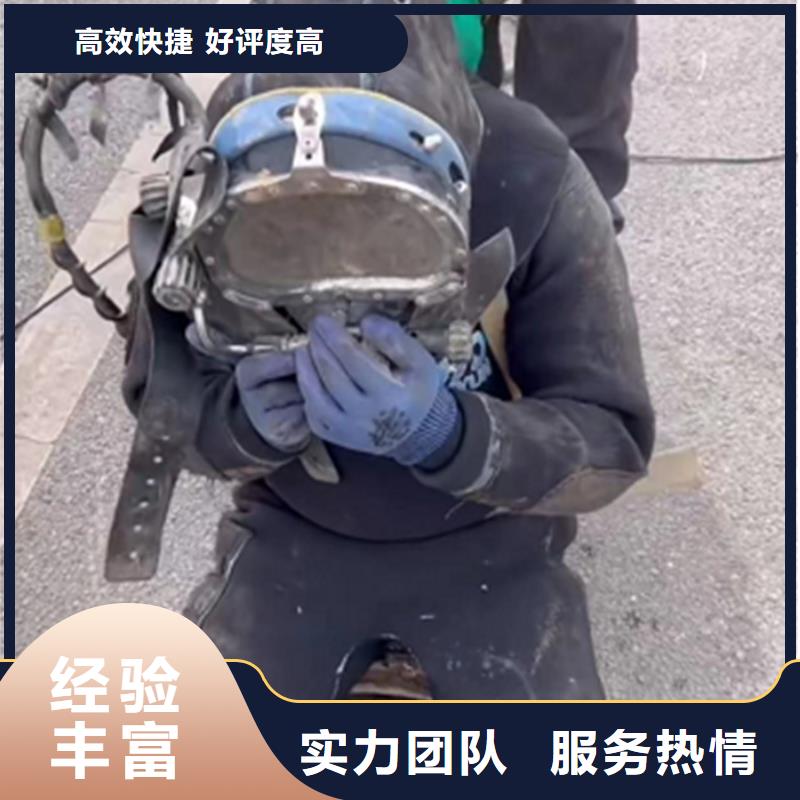 水鬼打撈鉆頭施工團隊