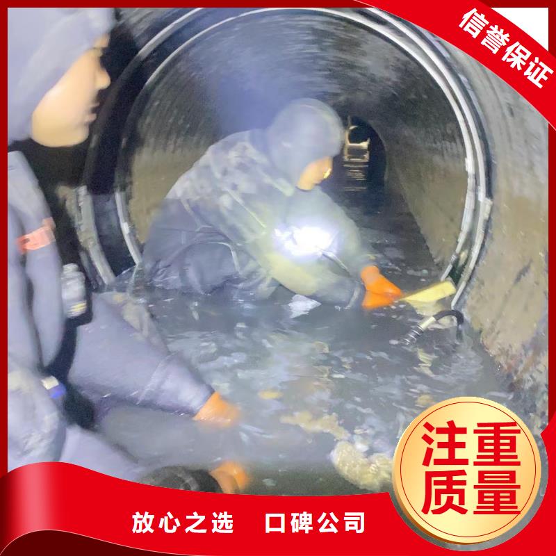 水下安装政工程管道疏通正规团队