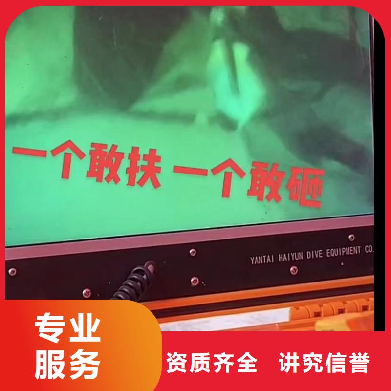 水下管道砌墙视频-水下管道砌墙-甘肃省临夏市(周边)供应商-广河|和政|兰州|酒泉|庆阳|平凉