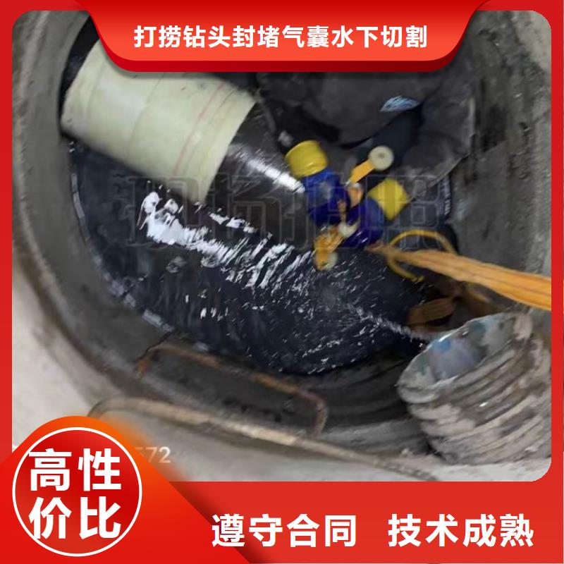 水下安裝【水下清障】誠實守信