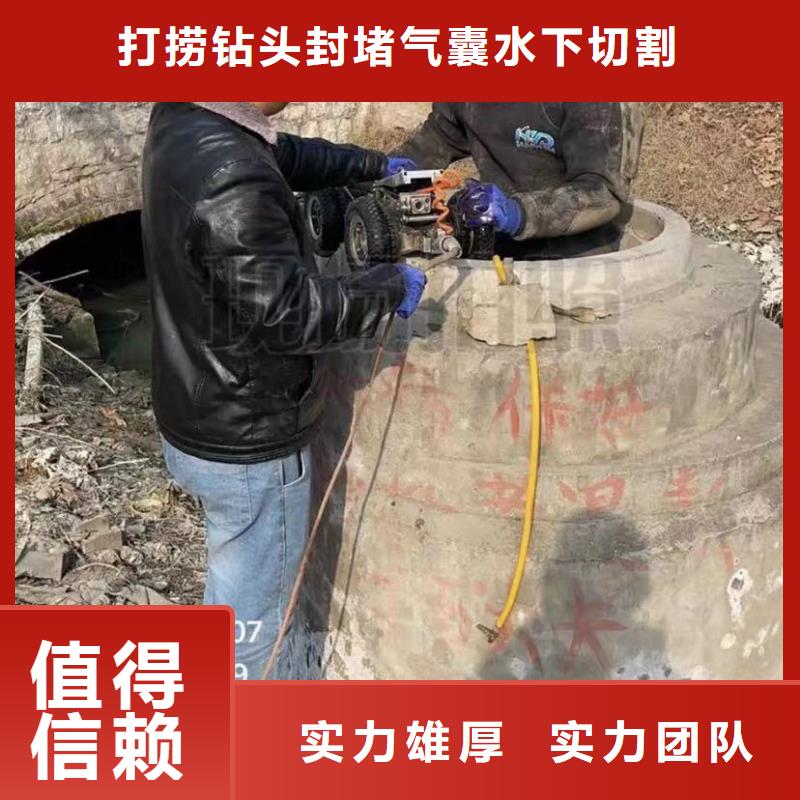 水下安装政工程管道疏通正规团队