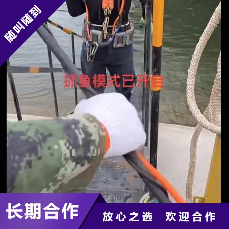 水下安装潜水团队专业公司