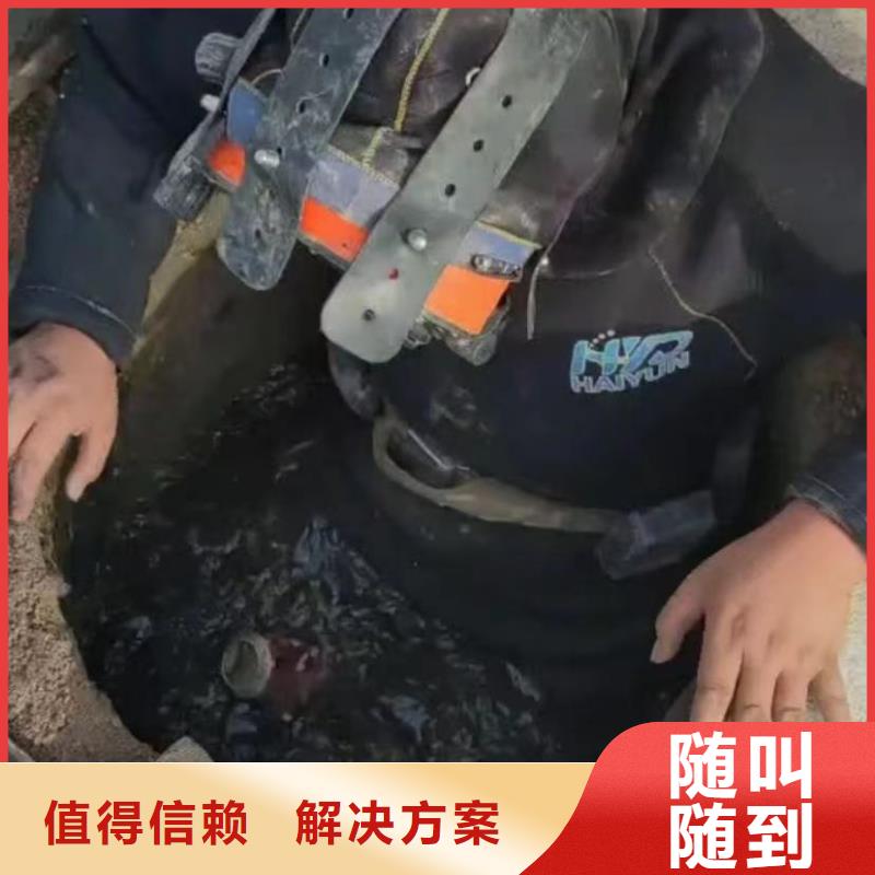 水下安装潜水打捞经验丰富